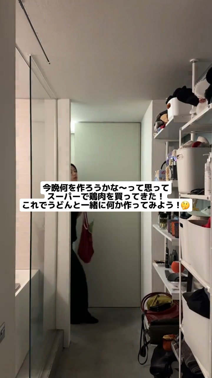 @なおの手帳
