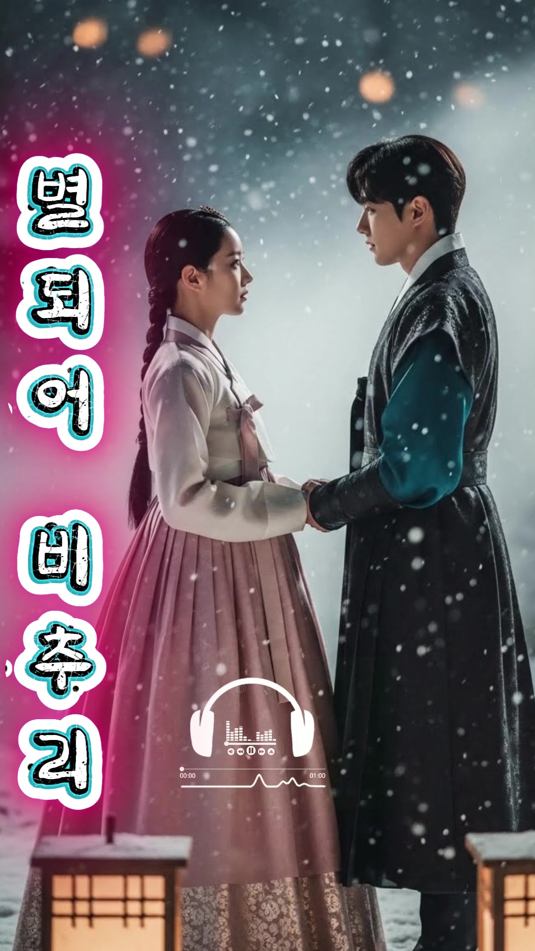 @로또템