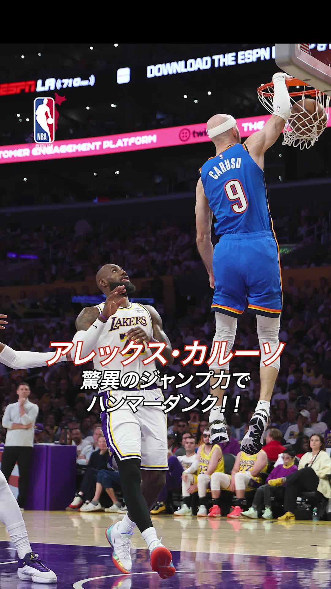 @NBA Japan