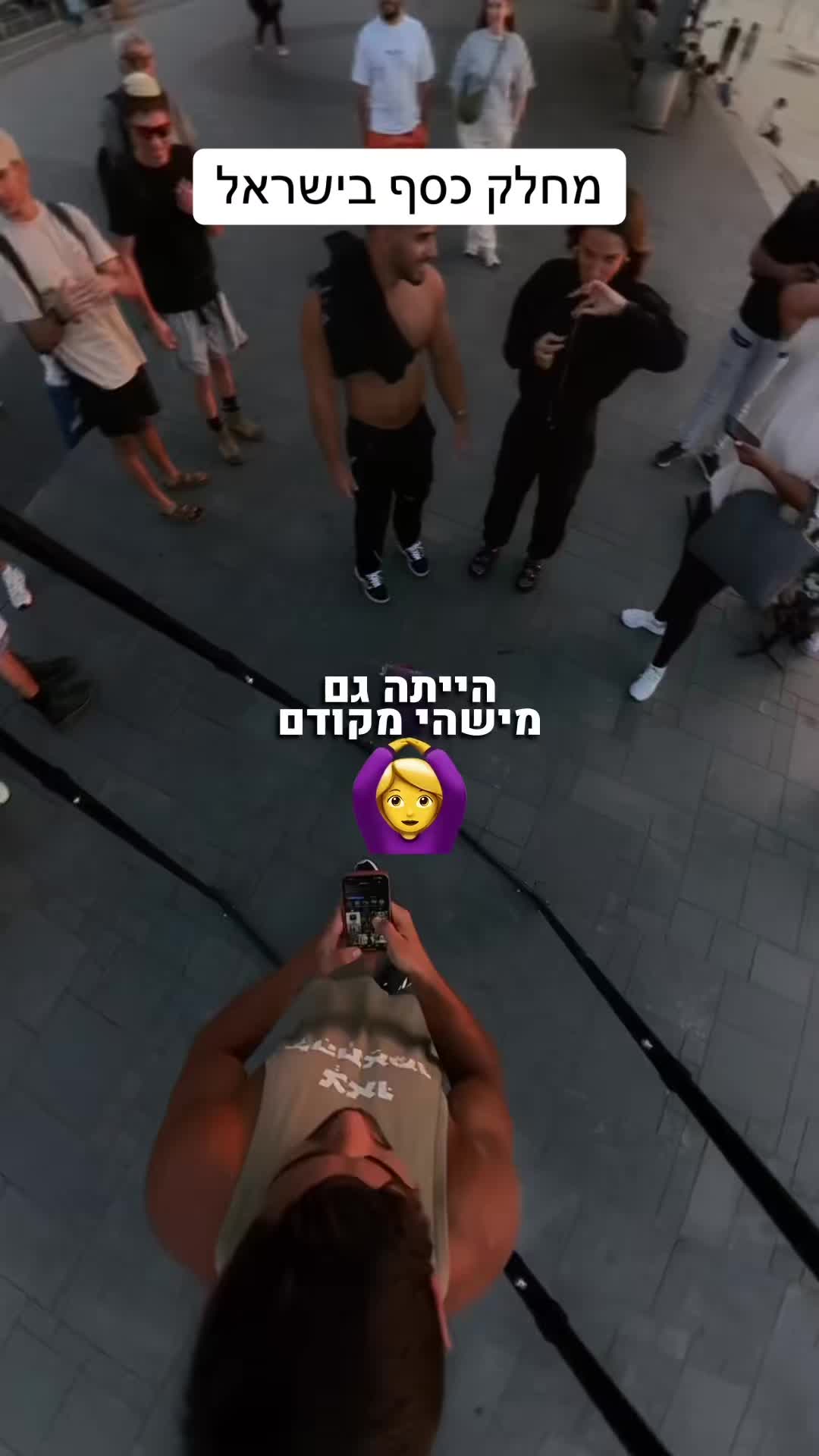 @Eliya Bonen // אליה בונן