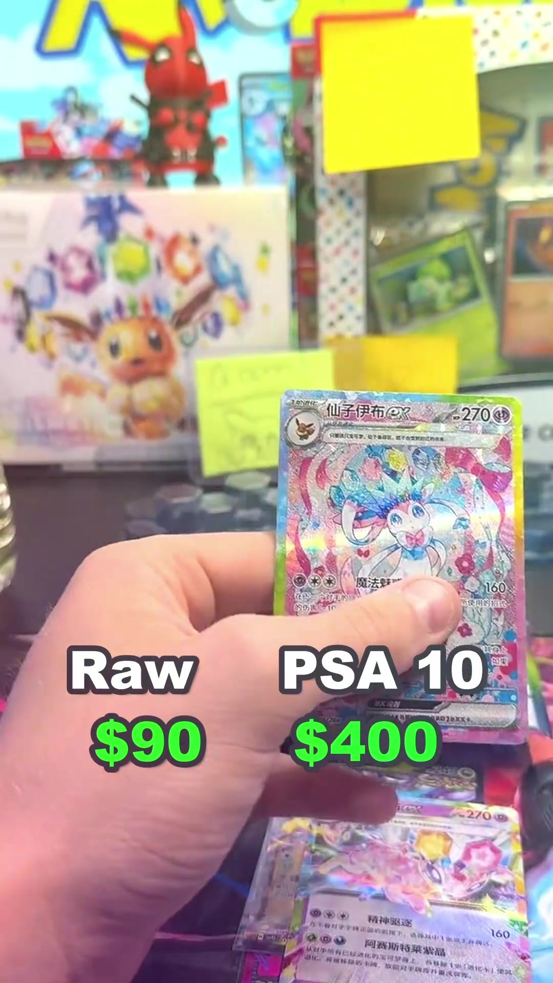 @AllPokeTCG