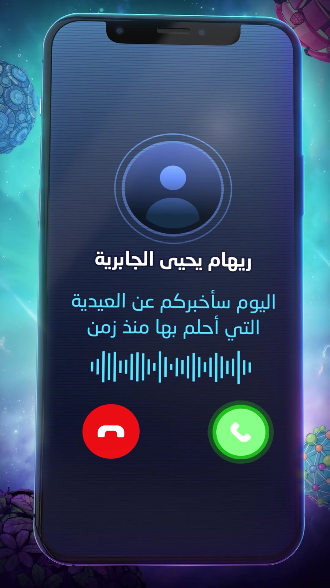 @Spacetoon