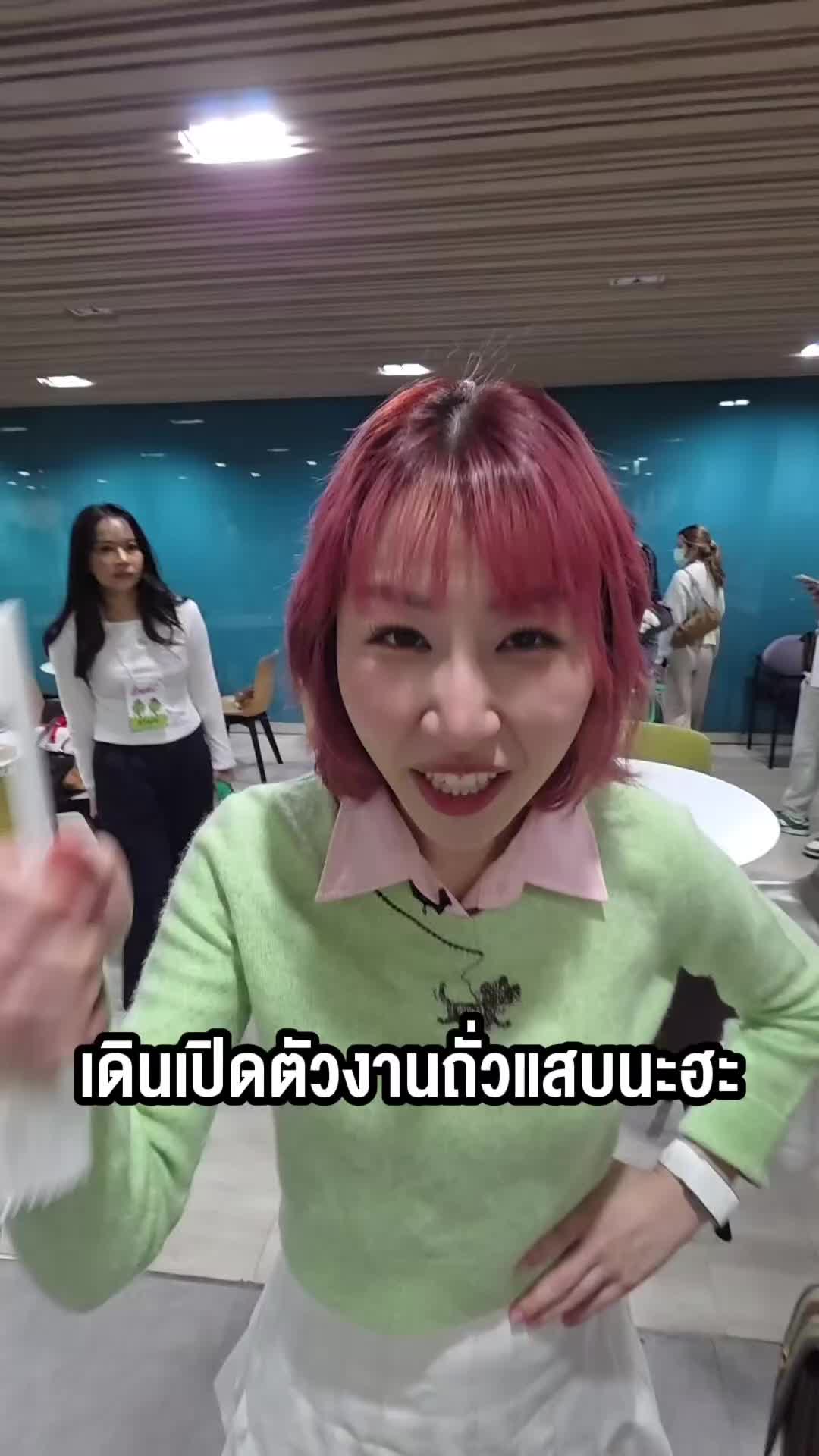 @Sunbeary