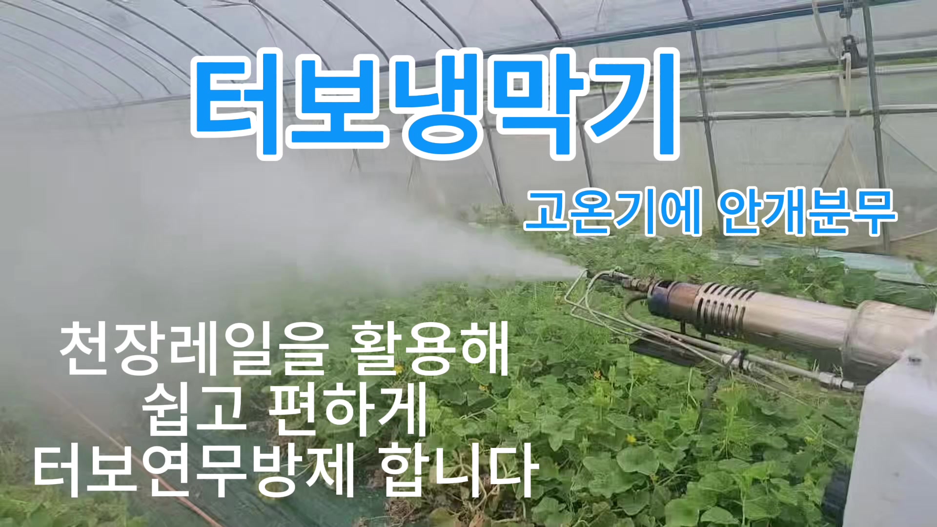 @농사는 장비빨