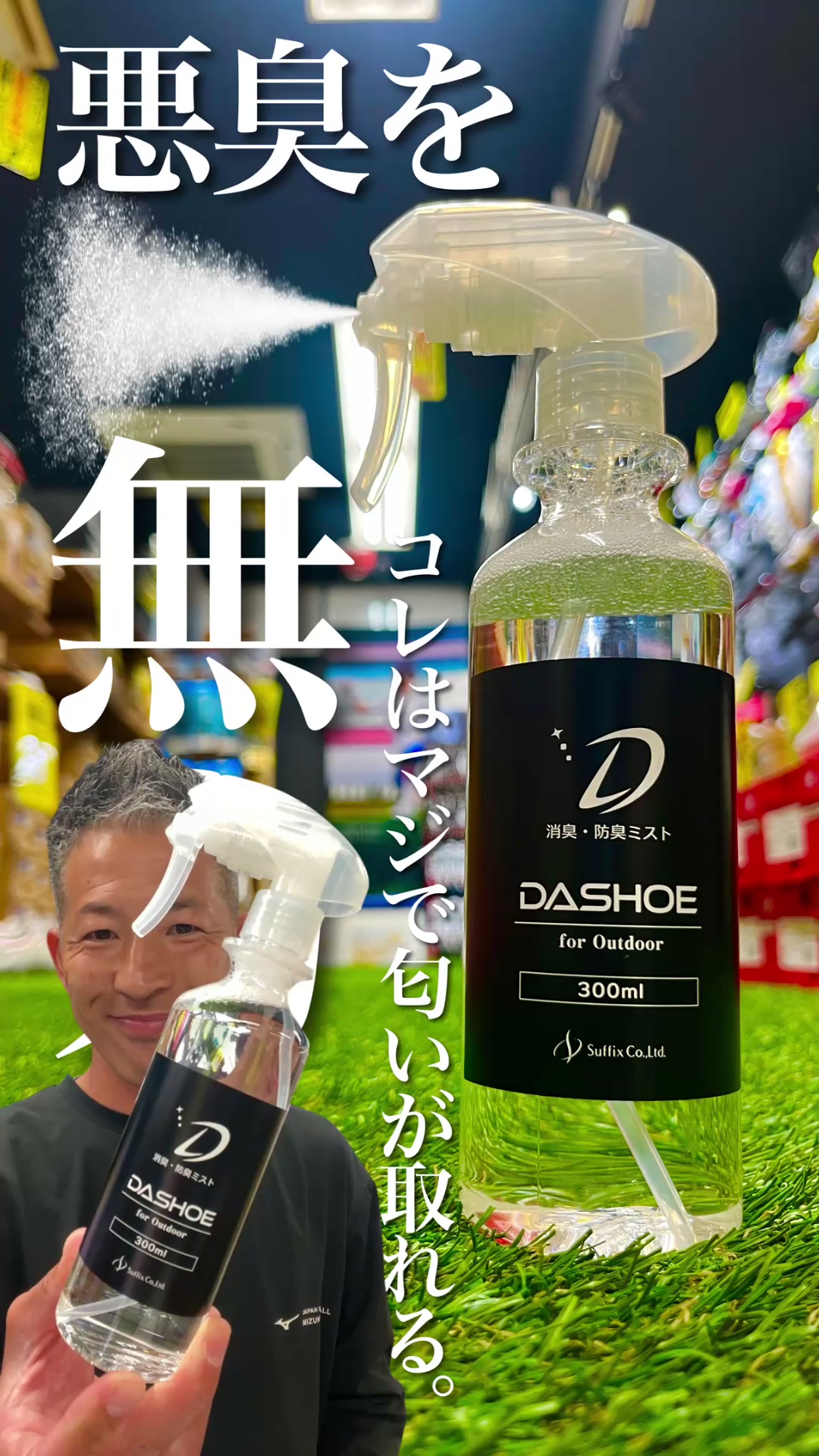 @ユニオンスポーツ矢野⚽️