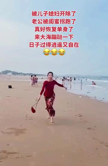 @海阔天空