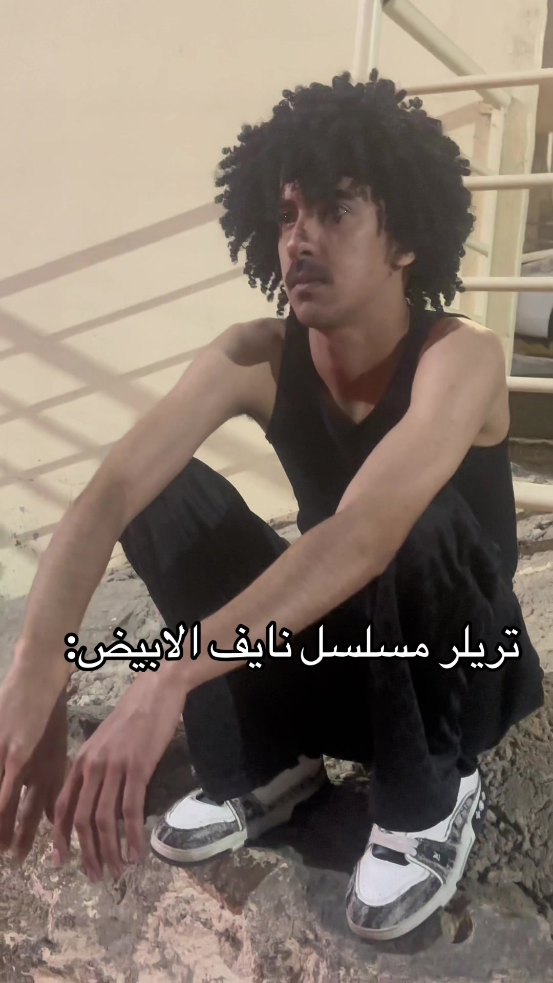 @نايف الثبيتي.