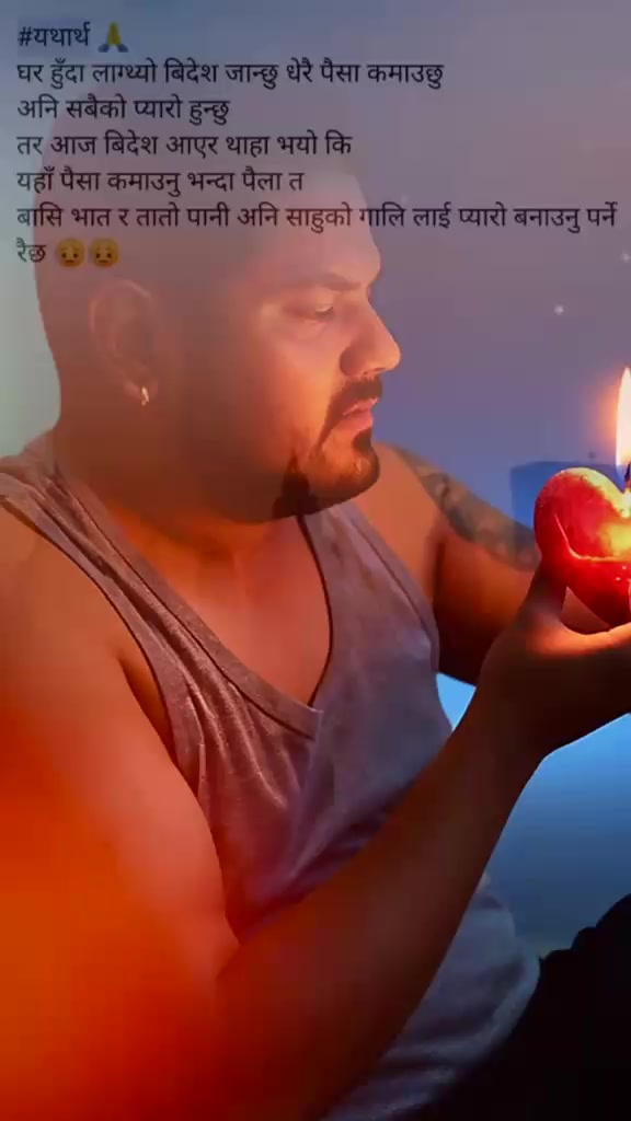 @Rajaram Pyakurel