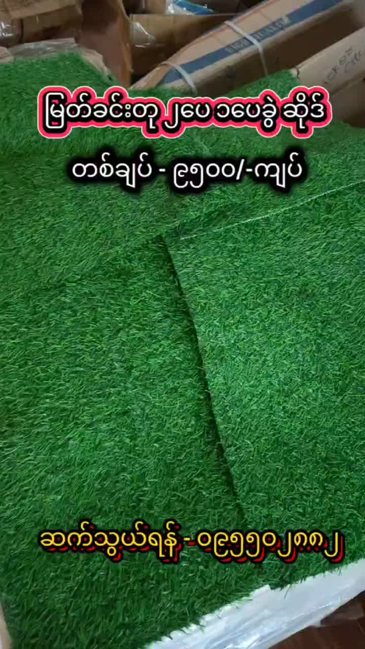 @Ko Bilar ကားအလှဆင်ပစ္စည်း