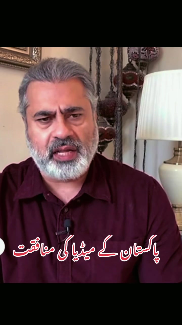 @PTI Official UK