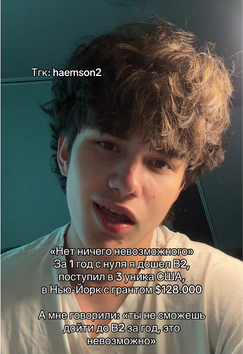 @Тгк-haemson2