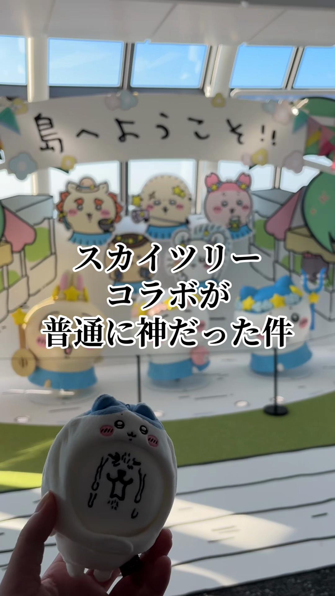 @にゃっ太