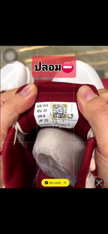 @Auth Sneaker ร้านรองเท้าของแท้