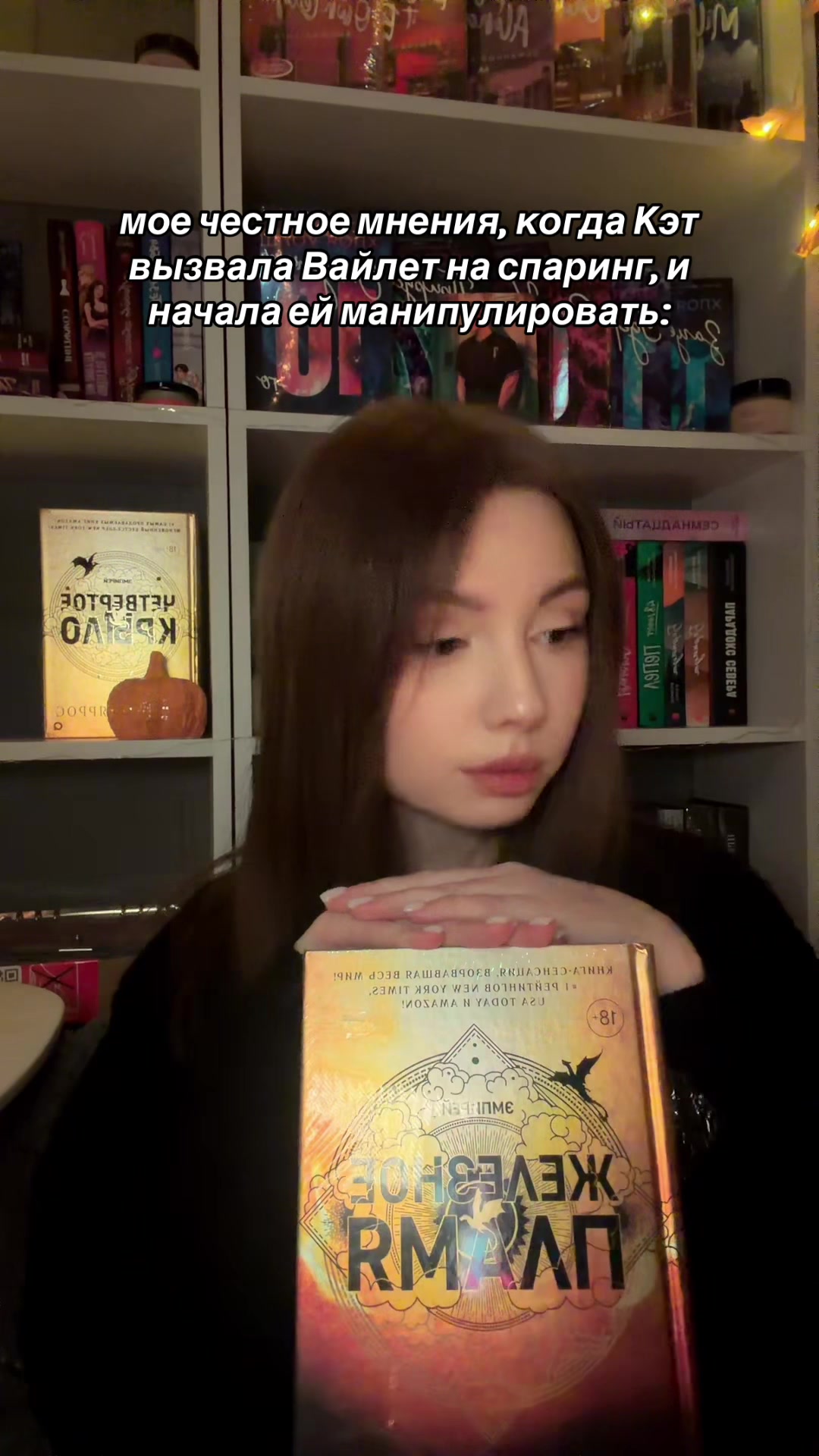 @книжная Дашка📚