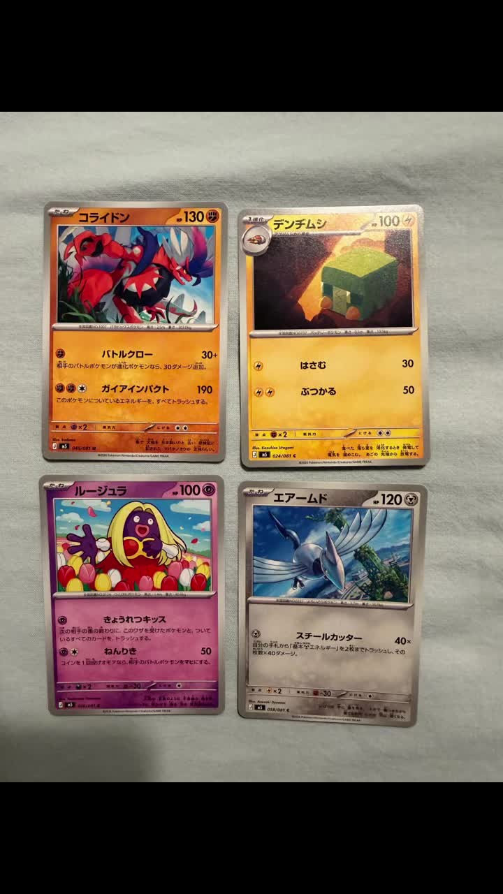 @GundamSenpai72