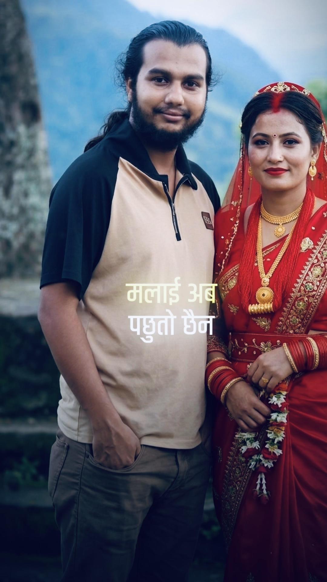 @गरिब कान्छी बुहारी