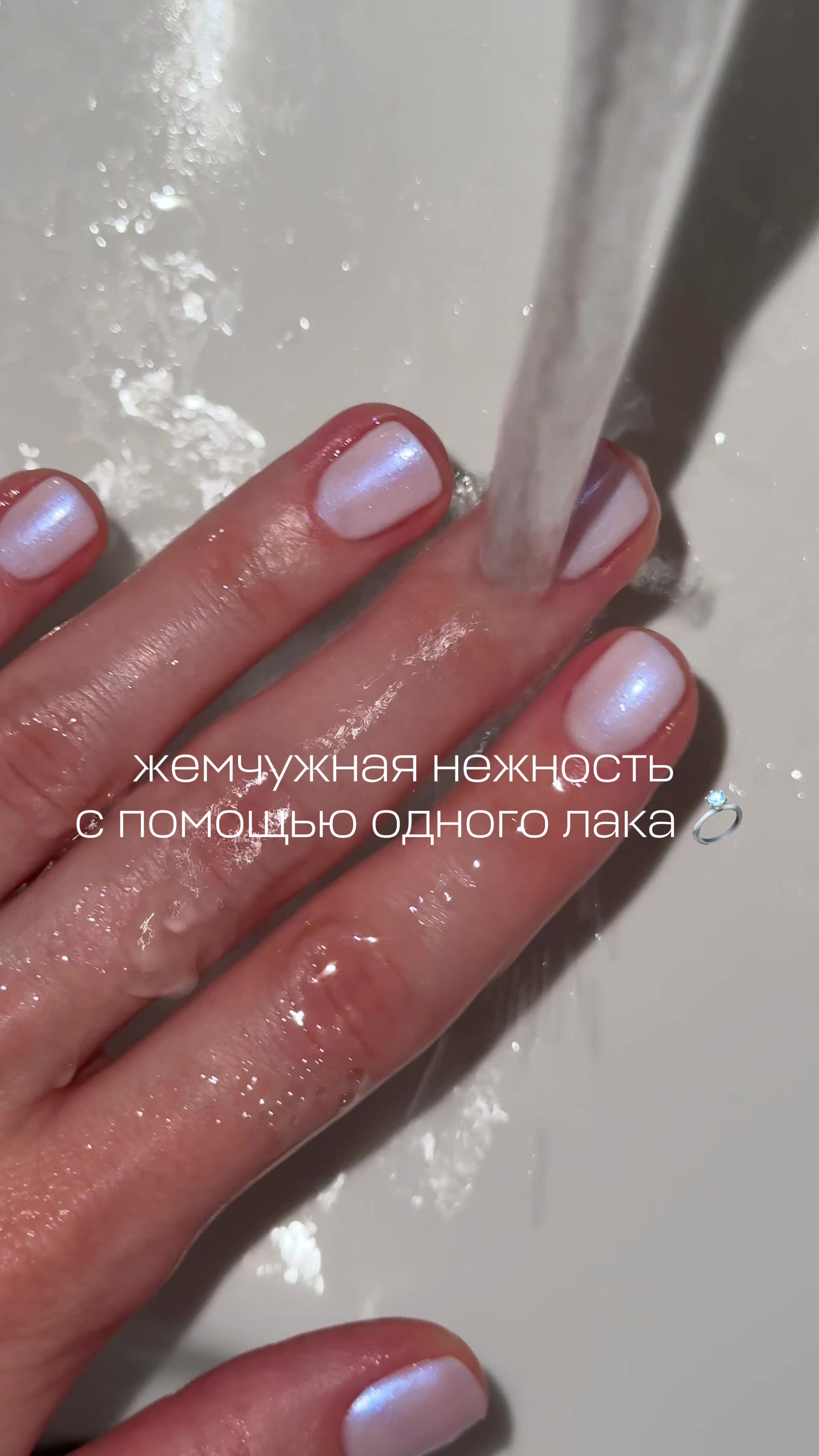 @Уход за натуральными ногтями✨