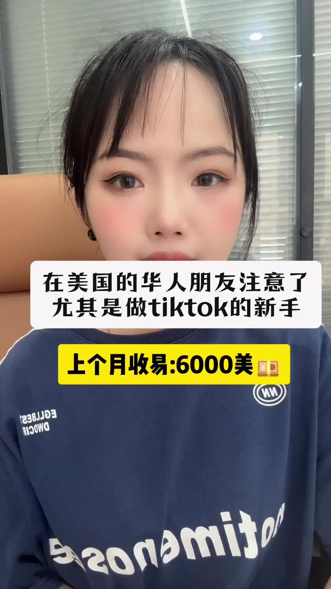 @琳姐在🇺🇸tiktok