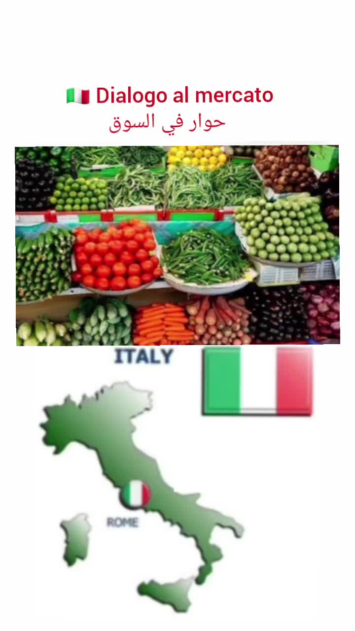 @italia bella