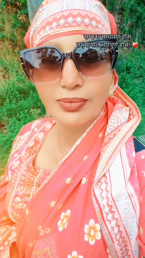 @Sunita Sonu🥰🥰