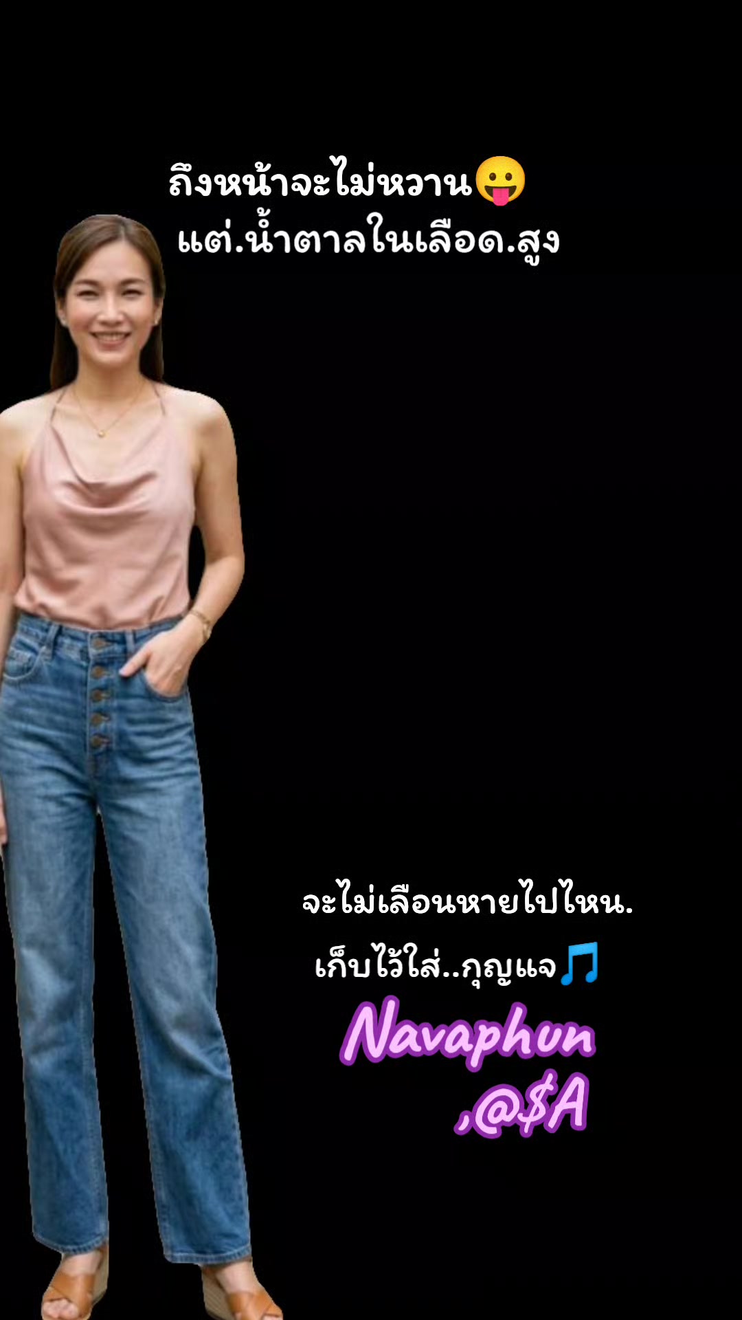 @แม่น้องณัฐ(Sa)