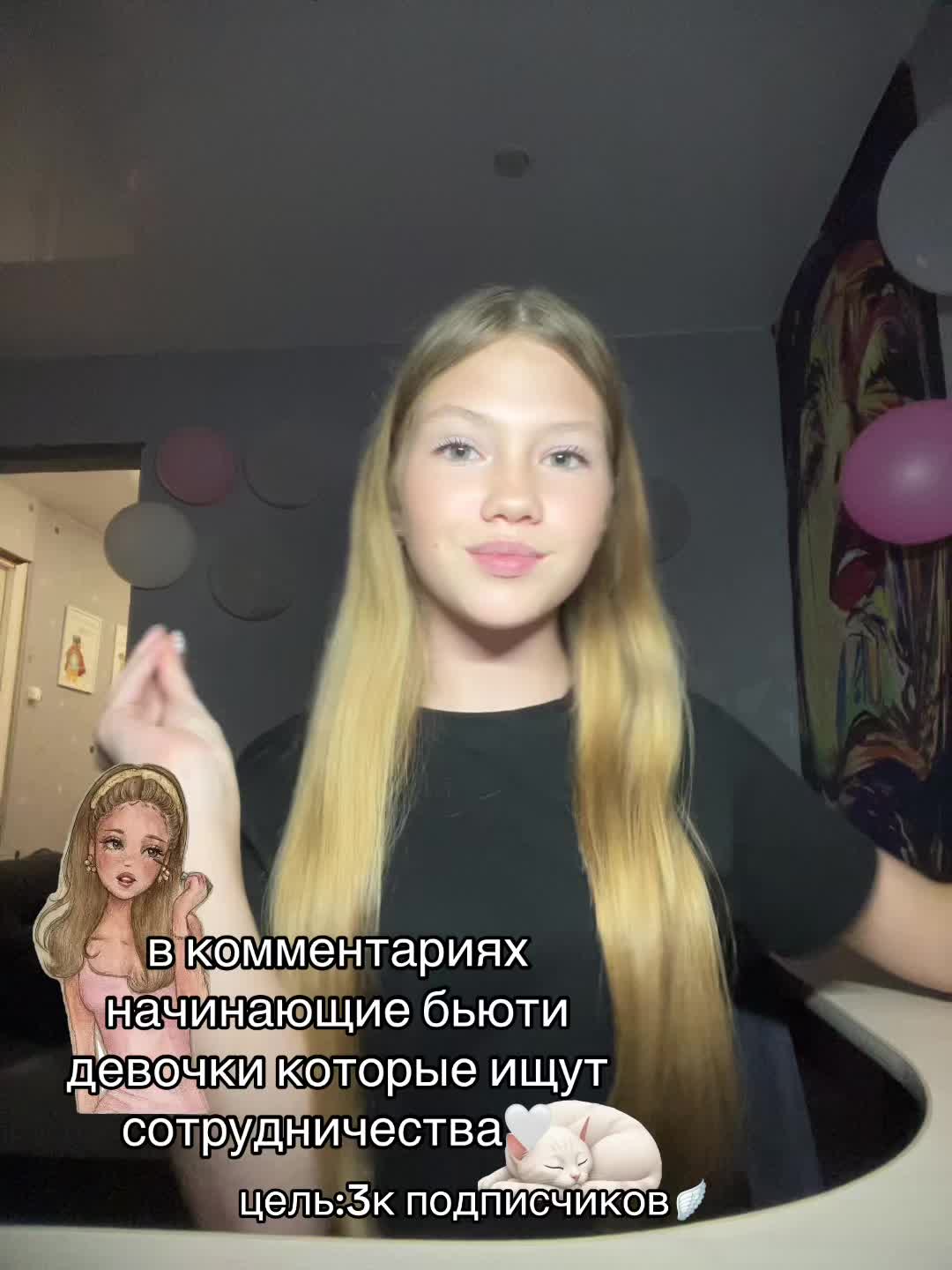 @Владаа🪽