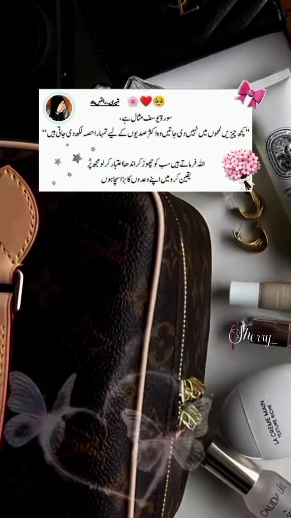 @شیری رائٹس🦢