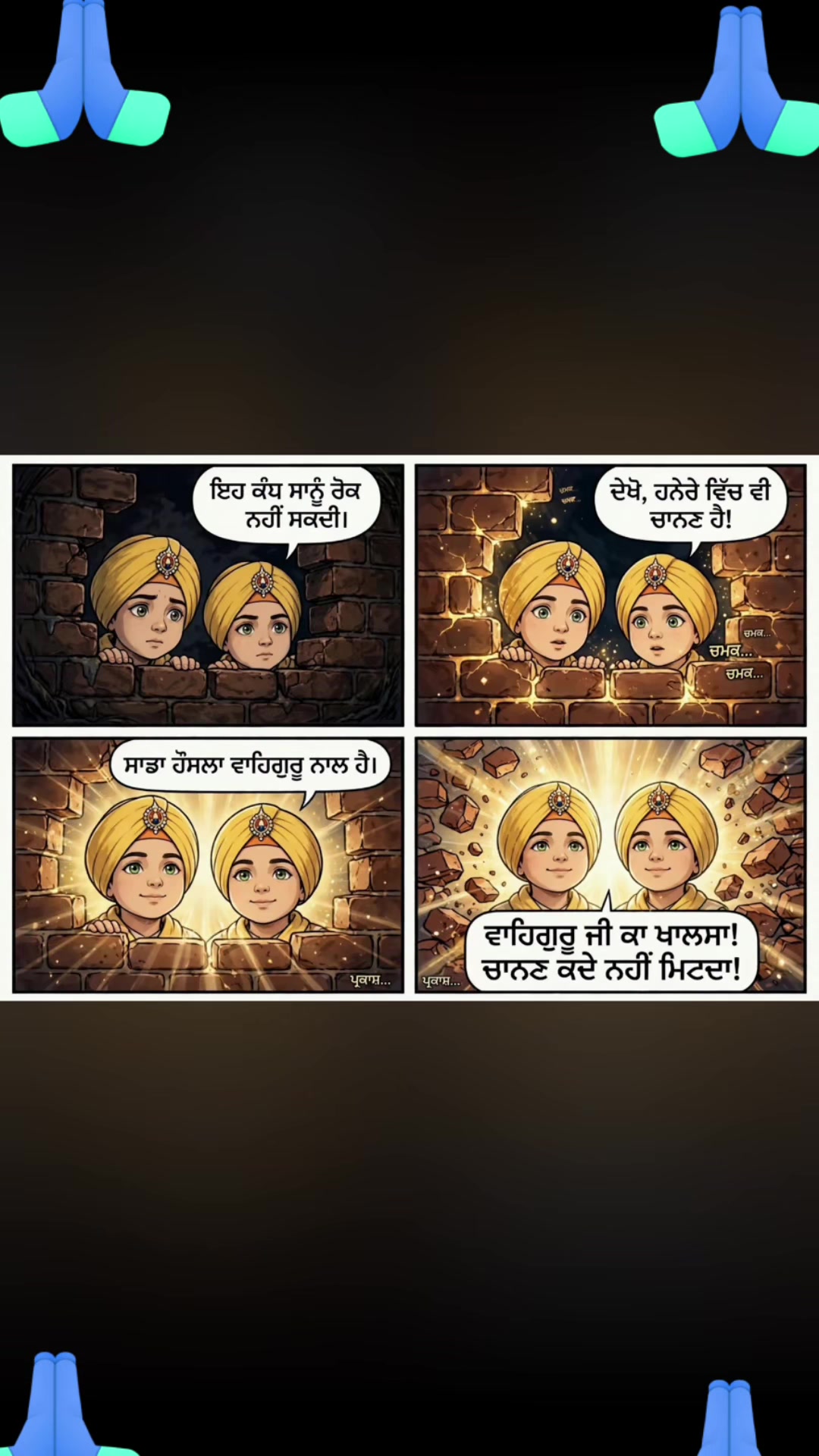 @@Sunnybrar012