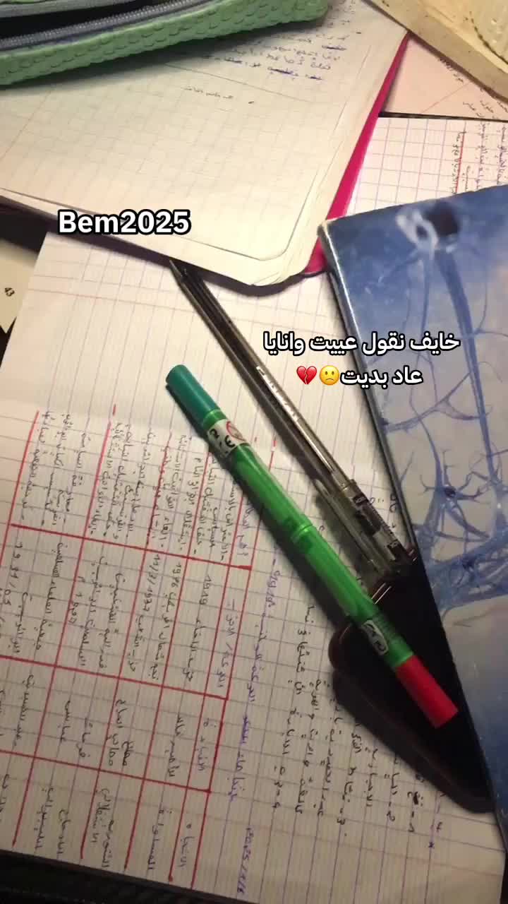 @هَاوْزَنْ