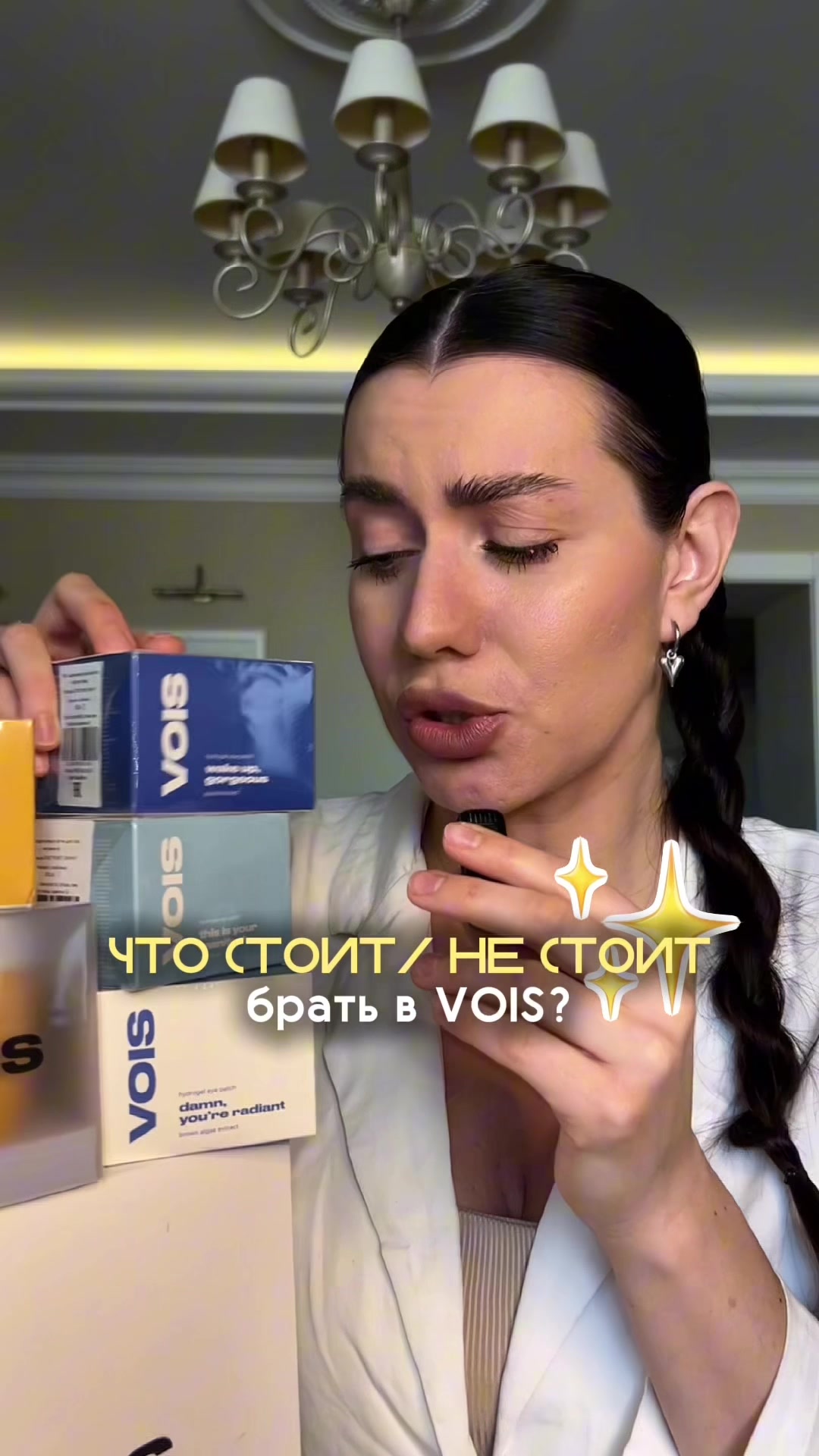@sofyamister_beauty