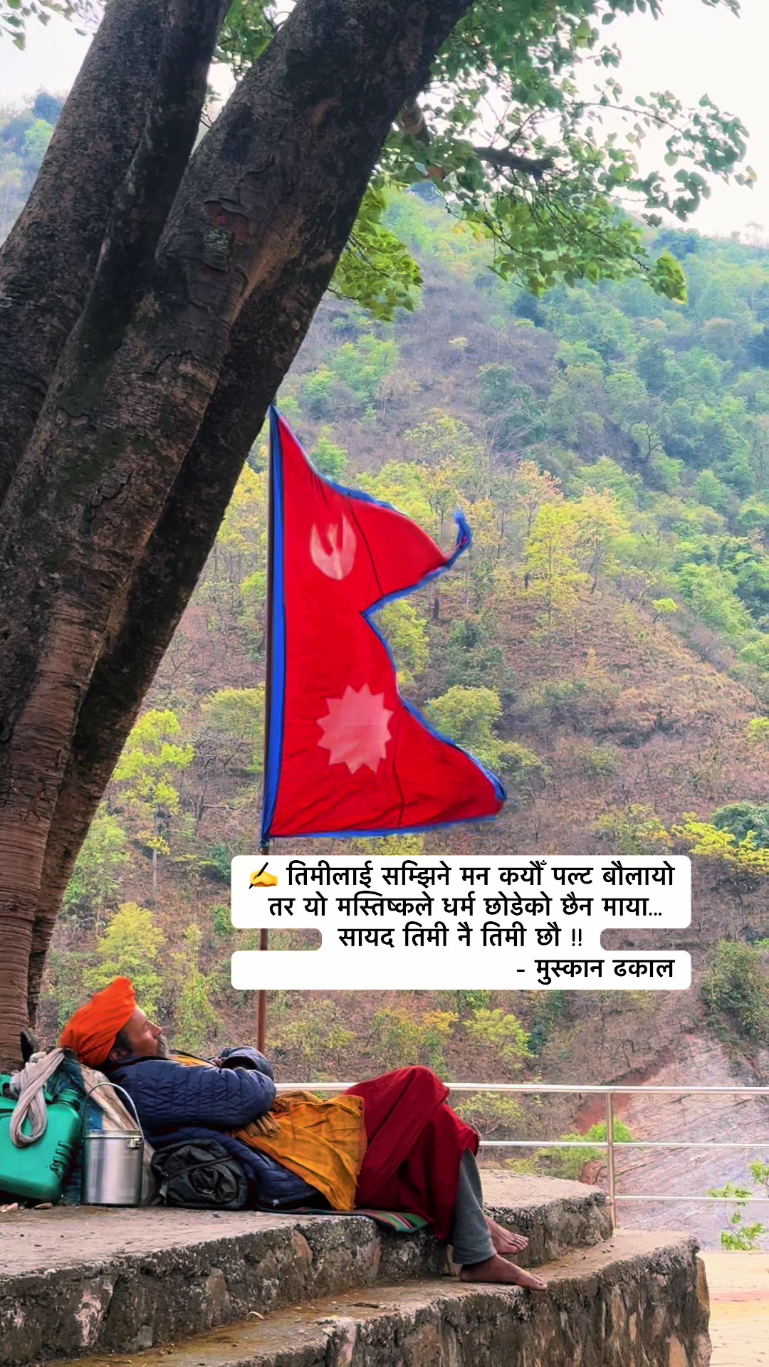 @muskandhakal14