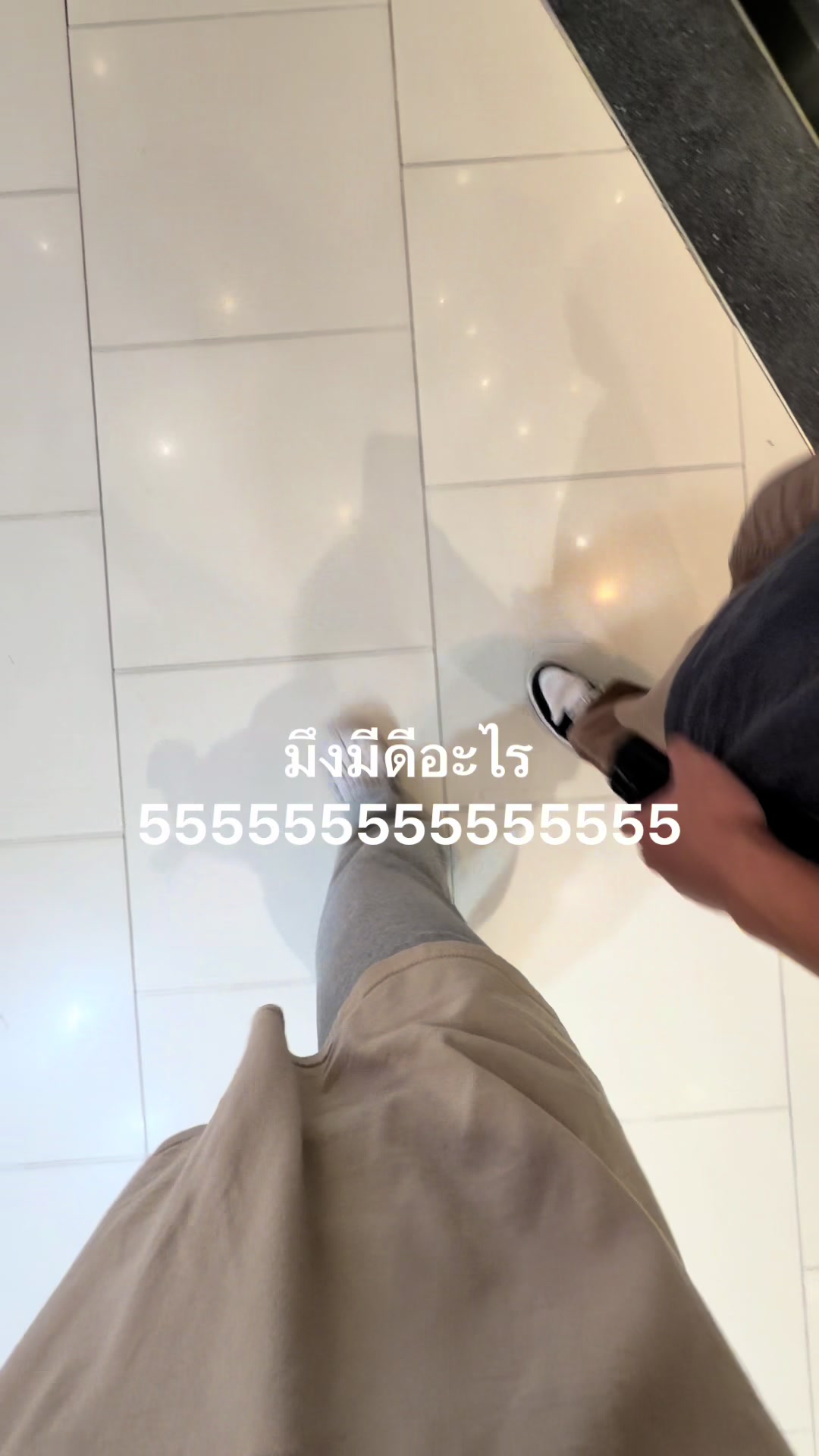 @ด้ากับนิก