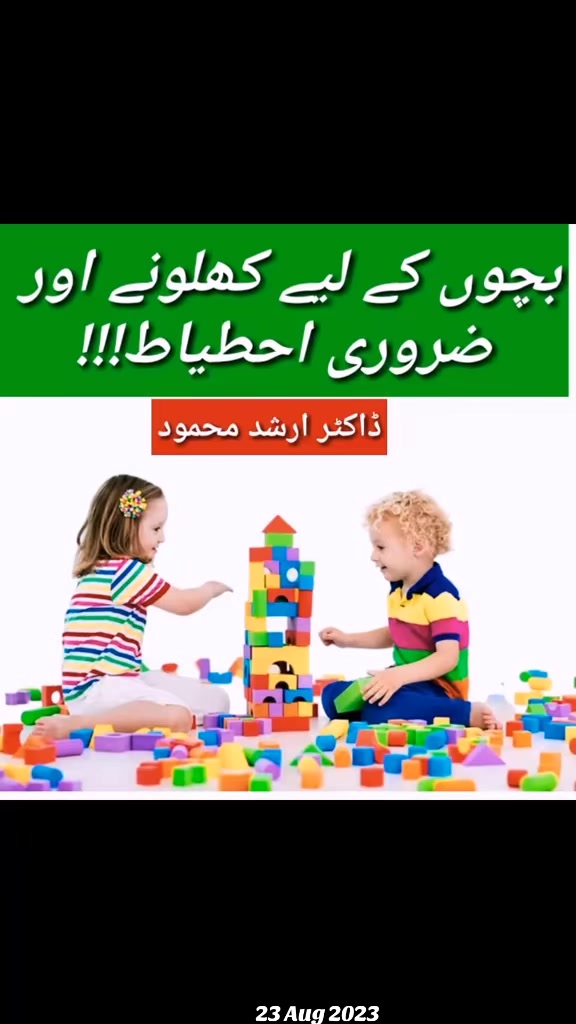 @Dr Arshad Child Neurologist