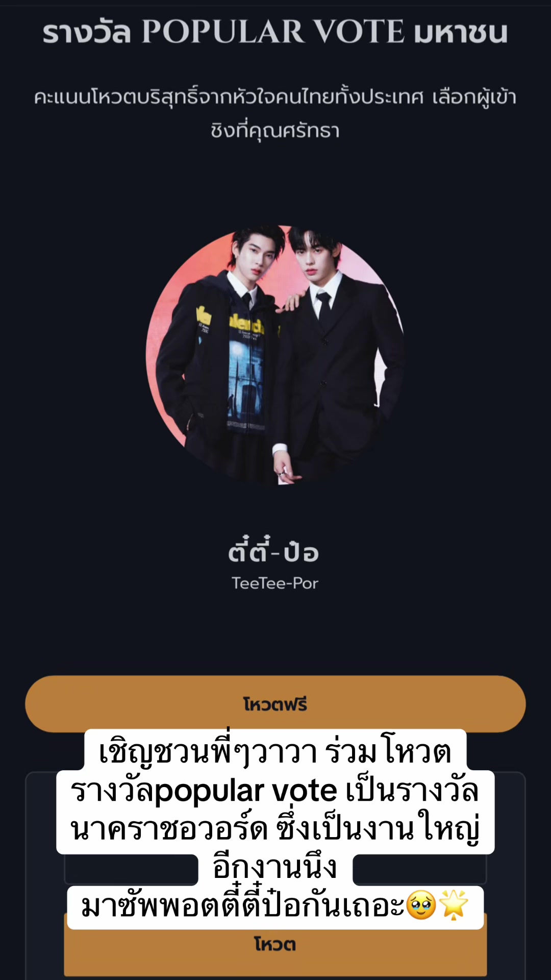 @MIINOO7(จี๋จี๋ปิ๊ปปิ๊ป)