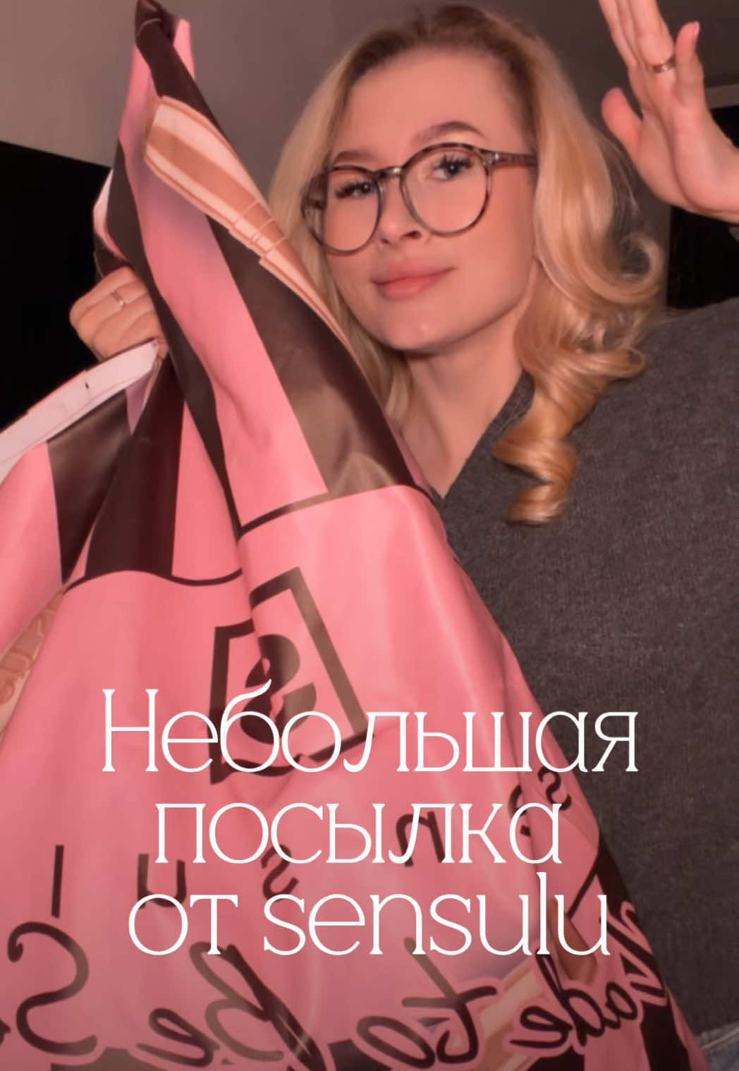 @тгк: Щепкина 🩰
