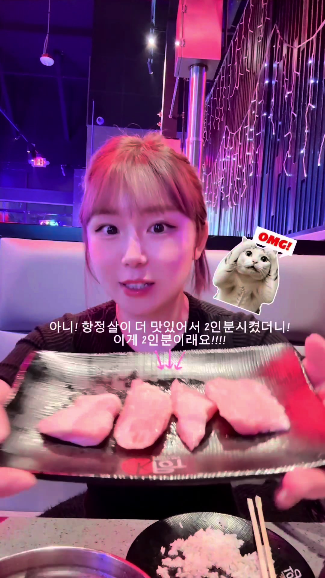 @🎉6/2 200D🩵쵸나 チョナᴄʜᴏɴᴀ🧚🏻♀️