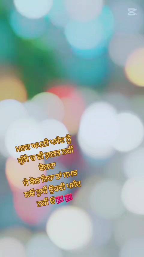 @🖤🦋 ਅਮਨਦੀਪ ਕੌਰ  🦋🖤