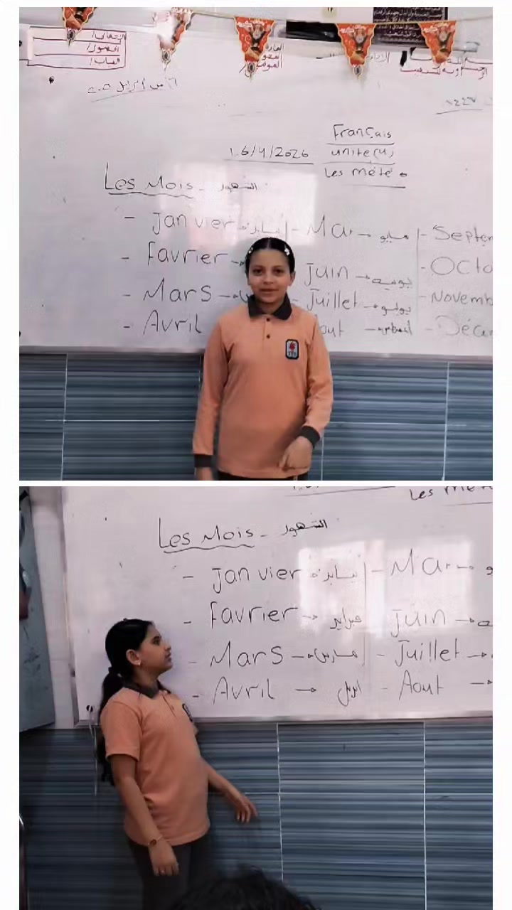 @Rihab el Gharib