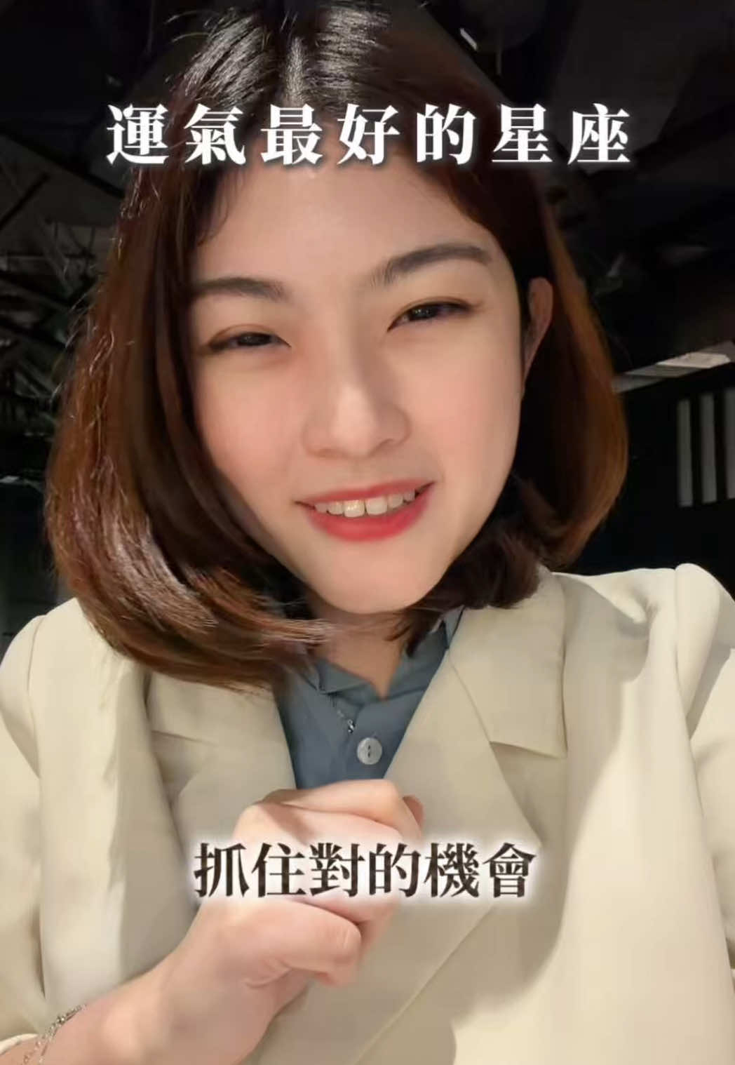 @艾瑪碎碎念￼