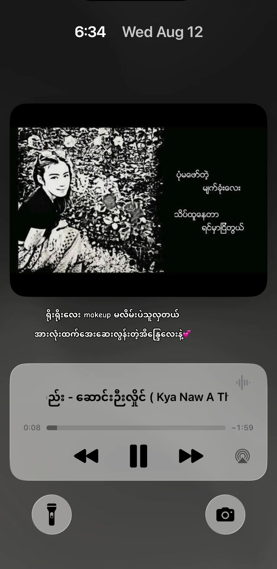 @Myat