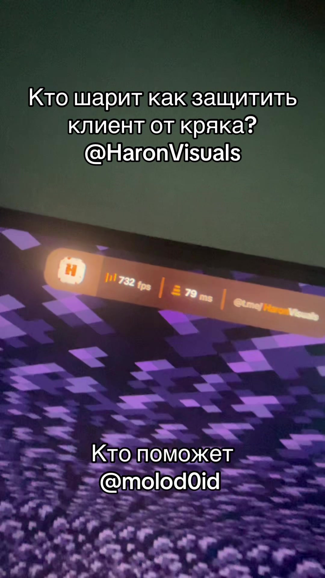 @haronvisuals