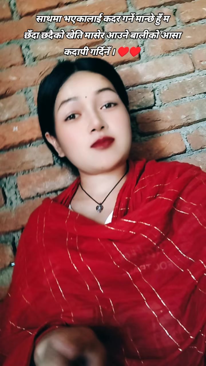 @JHALAK RASAILI