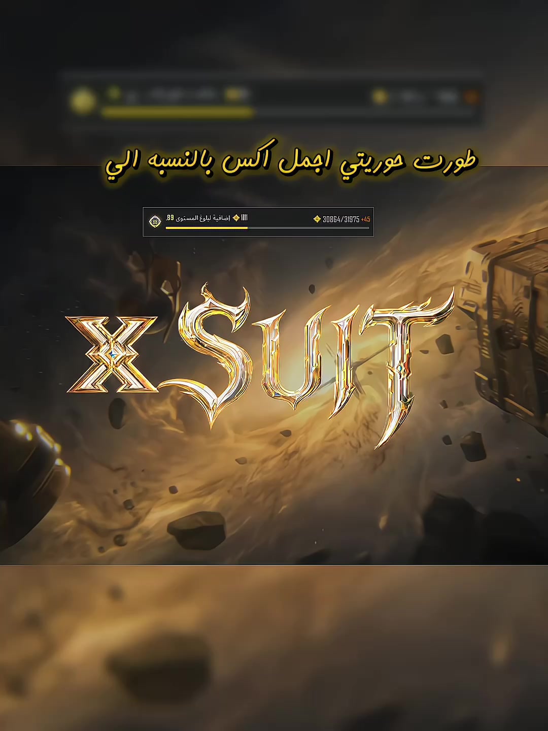 @أيلول