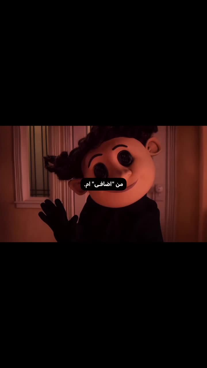 @without tear
