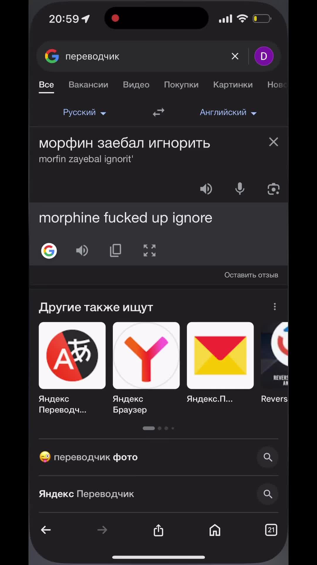 @PoMiDoR4Ik