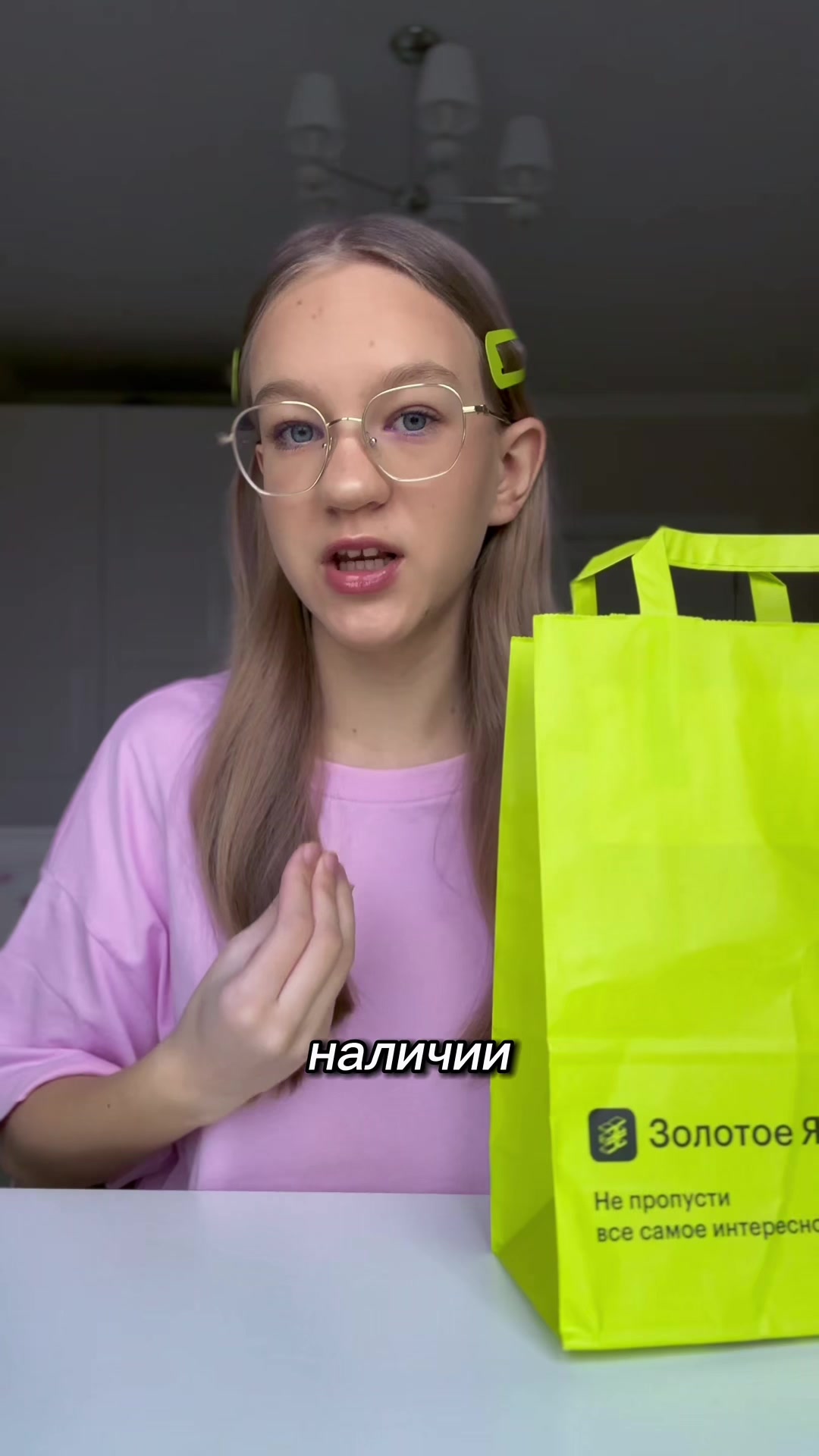 @Polinka GOLD