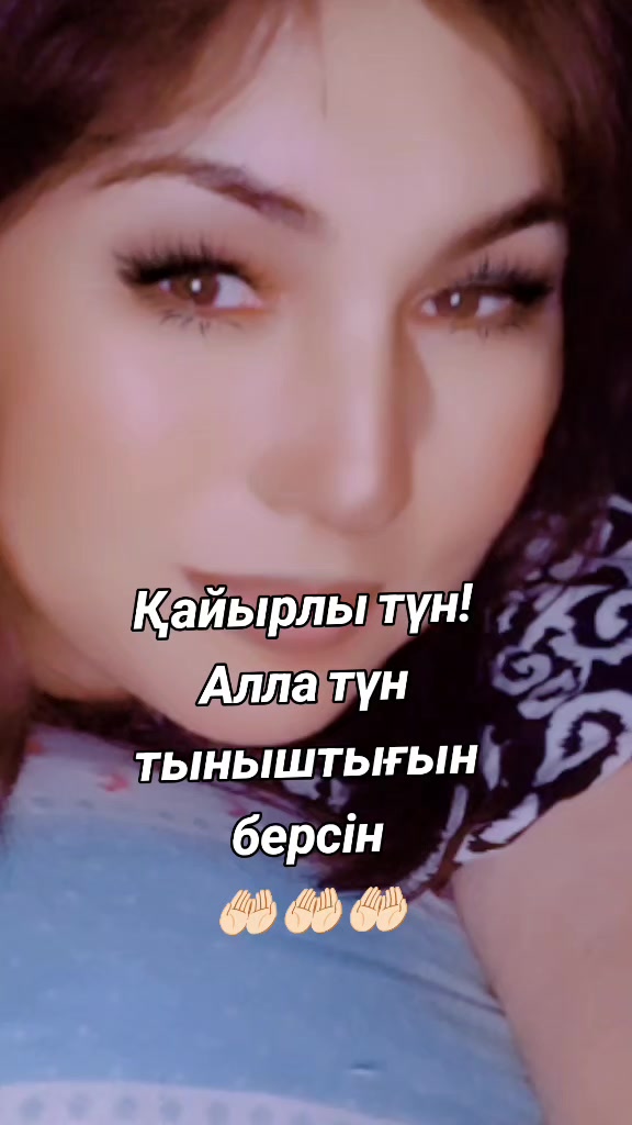 @Микоша_ 🇰🇿🇰🇿🇰🇿