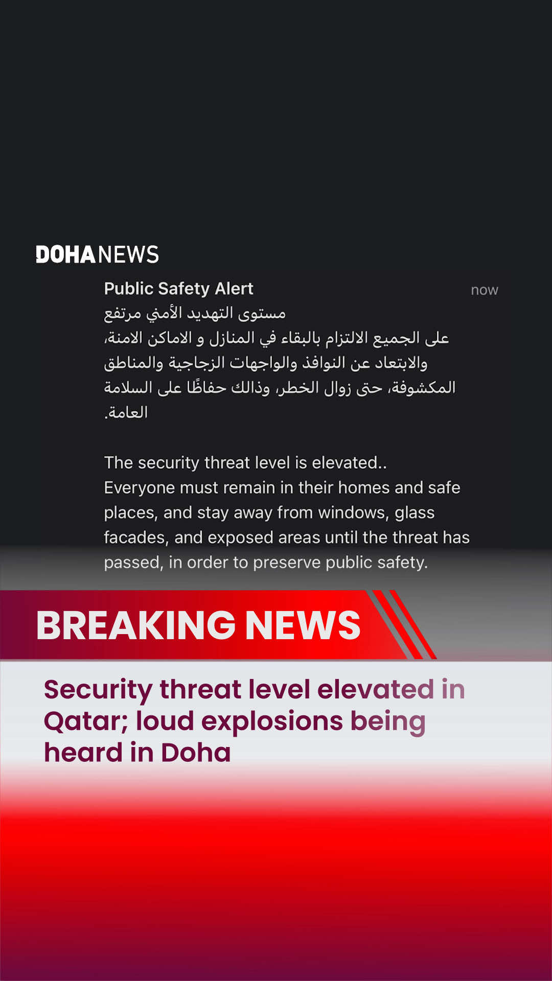 @Doha News