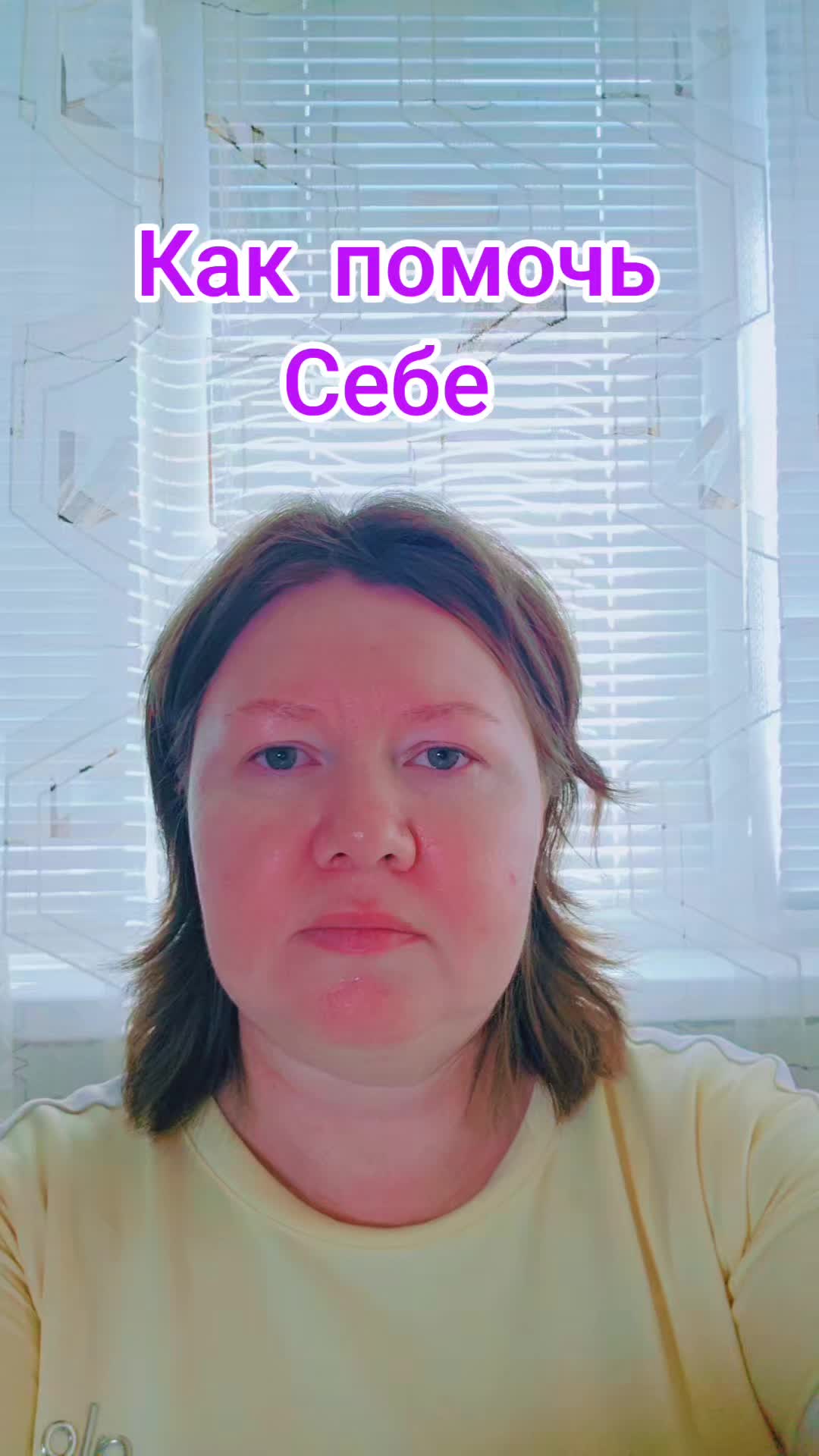 @ТГК ИСЦЕЛЕНИЕ ПОТОКОМ