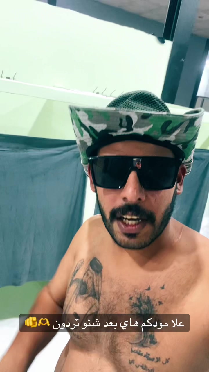 @جني المسبح